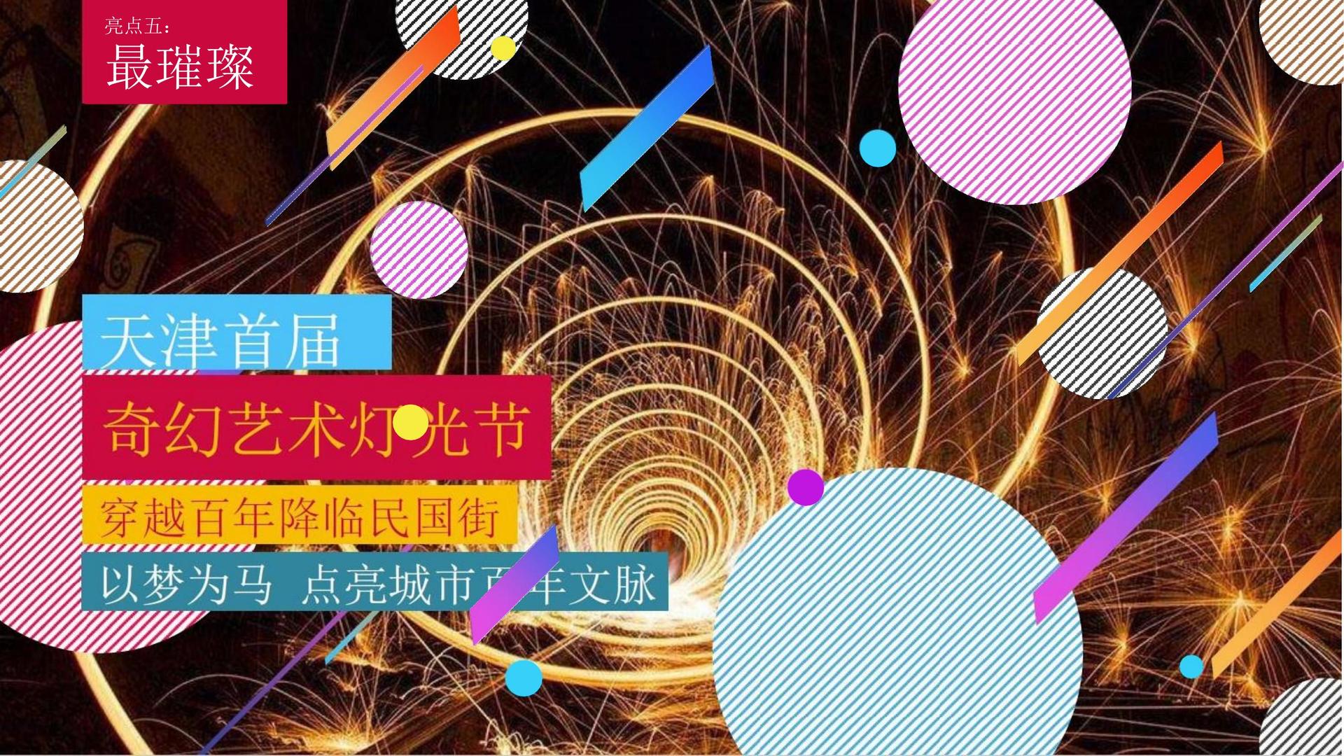 好友文化荣获“优秀文化项目运营单位”称号